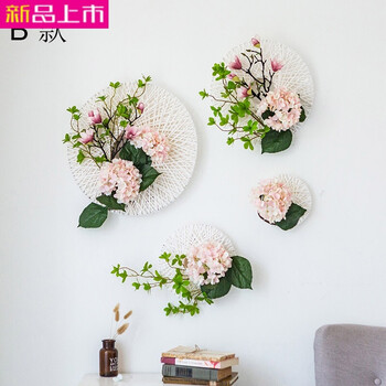 创意绣球花仿真花假花壁挂花花艺墙壁挂花室内客厅背景墙假花装饰居家