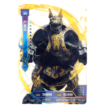 卡片星云2弹tr透明卡x档案满星十星卡儿童玩具收藏02540号puc2029卢迪