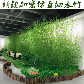 绿植植物墙装饰仿真竹子室内外装饰绿植物背景墙隔断挡墙屏风造景毛竹