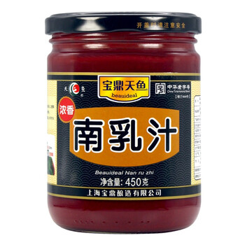 宝鼎天鱼 南乳汁红乳汁豆腐乳卤肉猪蹄炝虾火锅蘸料