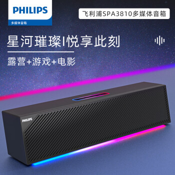 ֣PHILIPSSPA3810컧¶ӪССͱЯͨ ɫ