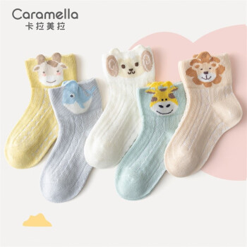 CaramellaͯͯʴͲӤͨ＾¿Ͳ ͯͨ5˫װ-13 M16-18cm4-6꣩