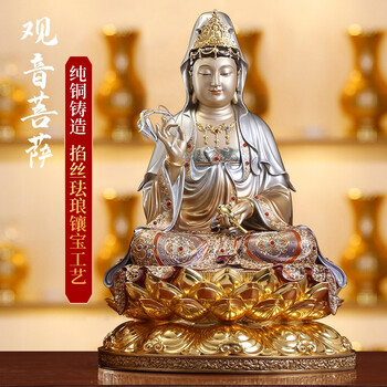 圆通佛具观音菩萨佛像台湾纯铜掐丝珐琅镶宝娑婆三圣地藏王菩萨释迦牟