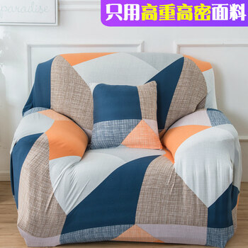 沙发套罩单个老式单人沙发套罩全包套位皮小单个懒人座通用型四季款老