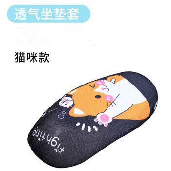 时尚雅迪电动车座套保暖 时尚防晒版at电动电瓶车蛋蛋座套tdt11116z