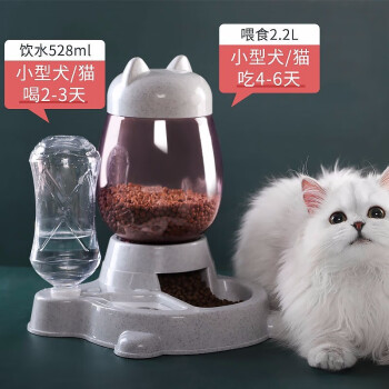 派可为 Tom Cat 宠物自动喂食器猫咪饮水机喂食一体狗狗用品猫食盆狗碗猫饮水器喂水器528ml 喂食器2 2l 灰色 图片价格品牌报价 京东