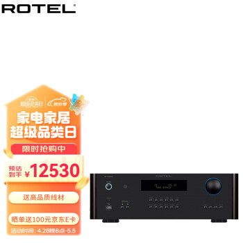 ROTEL路遥 RA-1572MKII 音响 HiFi高保真功放机 家用蓝牙功放 立体声合并式功率放大器 200W/声道 黑色