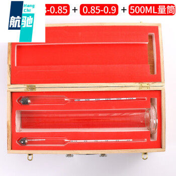航驰（hangchi）柴油测油汽油液体密度计高精度石油玻璃测量仪计量器检测仪比重计 木盒套装0.8-0.85+0.85-0.9+量筒