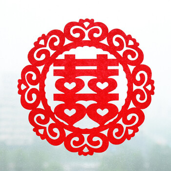 婚房装饰婚庆用品绒布喜字贴纸结婚布置窗花喜子贴婚礼门贴 花边圆喜