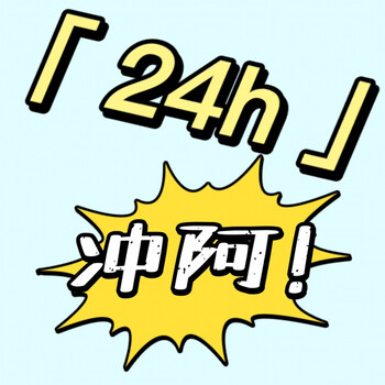 瑞克与莫蒂头像 《瑞克与莫蒂》画风!