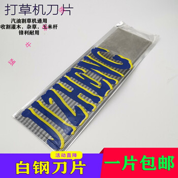 hongda割草机四冲程背负式汽油机小型小麦水稻收割机割草神器除草机