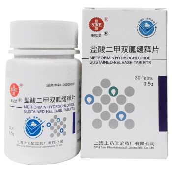 信誼 美噠靈 鹽酸二甲雙胍緩釋片 0.5g*30片*1瓶/盒 10盒裝