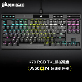 ̺USCORSAIR K70 RGB TKL е 87 羺PBTñ K70 TKL87RGB᡿