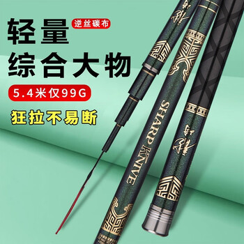劲战鲤综合鱼竿野钓28偏19调超轻超硬综合竿5h大物竿黑坑6h竞技鱼竿