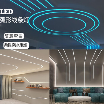 豪帆明装办公室网吧游戏厅健身房柔性led硅胶灯带套管嵌入式线条灯24v