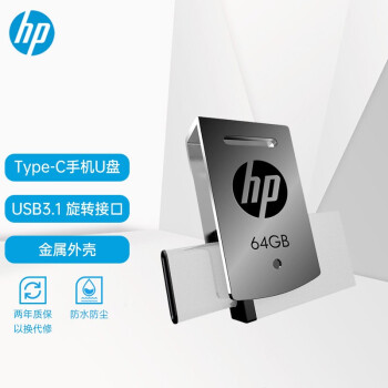 գHP64GB Type-C USB3.1 U x5000m ɫ ٶд˫ӿֻ