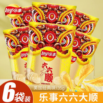 现货当天发乐事奶茶味薯片烤布蕾味奶茶咖啡冻樱花乳酸菌味六六大顺