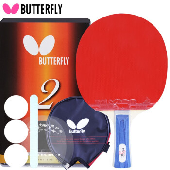 蝴蝶（Butterfly）乒乓球拍2星学生初学者训练乒乓拍日本蝴蝶王直拍横拍成品单拍1只 二星级【长柄横拍】