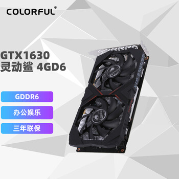 oc台式电脑主机游戏独立显卡 gtx1630 灵动鲨 4gd6>七彩虹(colorful)>
