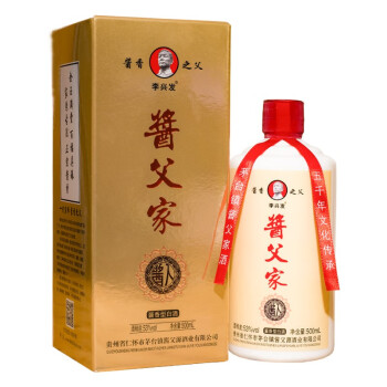 酱父家酱人贵州酱香型白酒粮食坤沙酒 53%vol 500mL 1瓶 500ml*6