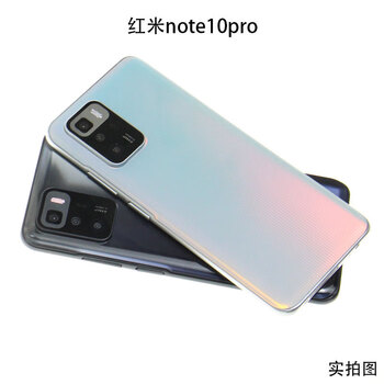 霸刚适用于红米note10pro手机模型红米note105g版模型机仿真上交黑屏