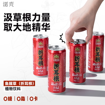 北大荒折耳根饮料古宇百岁坊鱼腥草植物饮料健康绿色纯味中式饮料310