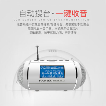 èPANDA DS170Я˲忨˶๦uСֲŻ ɫ+8GϷ1298ס