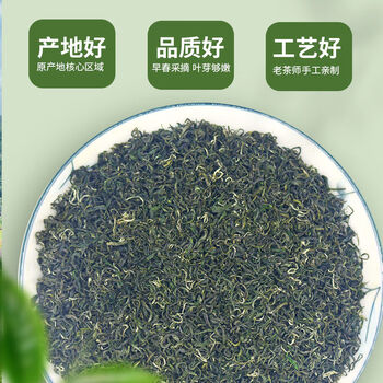 罐装50克 狗牯脑茶【图片 价格 品牌 报价】-京东