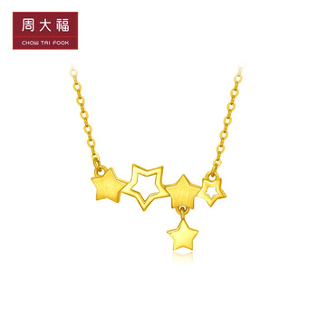 周大福镂空星星足金黄金项链工费388计价eof54940cm足金约350g