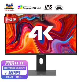 2021年10月25日更新【万能白菜价】的图片 第17张