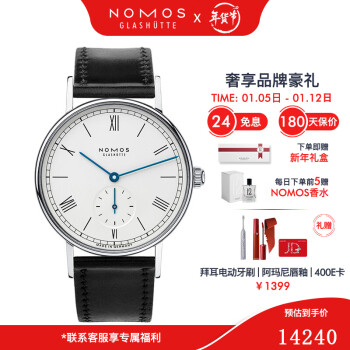 NOMOS 【线上独一】手表Ludwig系列手动上链机械德表男女简约腕表礼物 205手动机械男表-表盘直径35mm