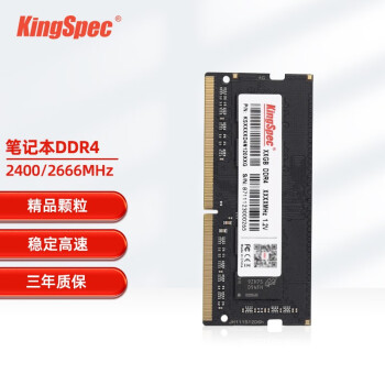 ʤάKingSpec DDR4 ʼǱڴ ԭڴ ۺ ȶ ʼǱDDR4 24004G ʼǱڴ