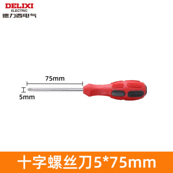 德力西电气德力西十字螺丝刀一字小型小型电工维修工具套装梅花三角 十字螺丝刀5*75mm