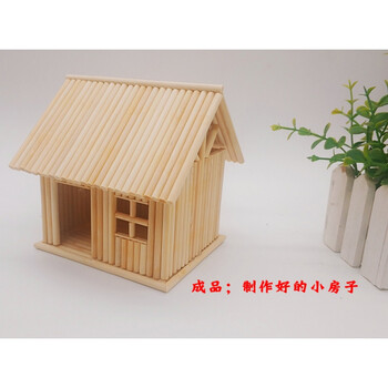 竹签一次性筷子diy手工制作房子模型创意工艺作品礼物材料包成成品