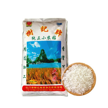 哥利斯cerris江门特产新会小农粘米15kg树记牌纯正小农粘米30斤装米30