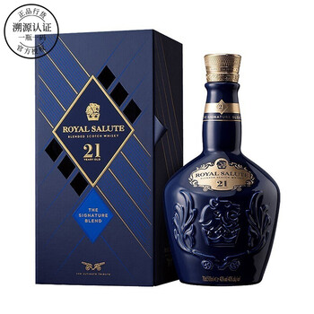 缺官方授权皇家礼炮(Royal Salute)威士忌限量版珍藏版礼盒原瓶进口 ...