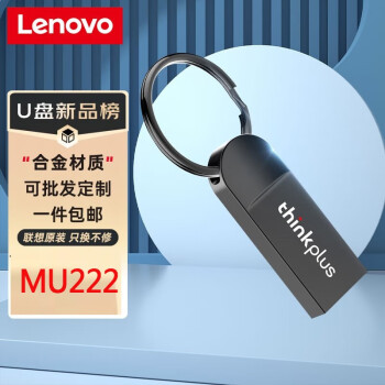 루Lenovo USB-C&USB3.2˫ӿתU  弴U MU222 ɫ  8GUSB2.0ӿڡ