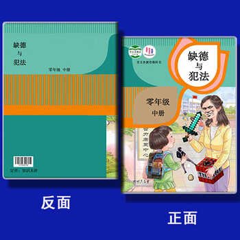 曼影(manying)奇葩搞怪创意玩具缺德与犯法搞怪胶套我的世界ikun创意