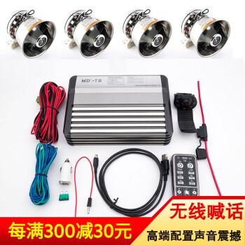 Ħǵ ȳؾߺ12vʸװʽȱ 1200w4ֻ+ңأ