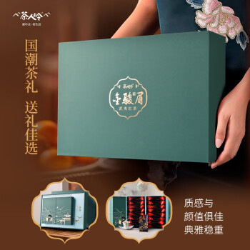 茶人岭红茶一级金骏眉茶闲时光茶叶礼盒160g