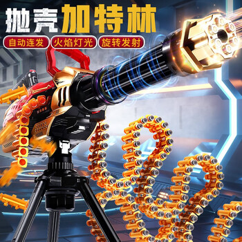 活石livingstones儿童玩具加特林可发射连发软弹枪喷雾火焰玩具男孩