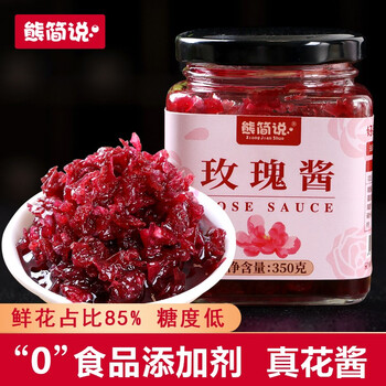 熊简说云南玫瑰酱食用特产烘焙玫瑰糖花酱350g冰粉配料泡茶馅料无添加色素无防腐剂 图片价格品牌报价 京东