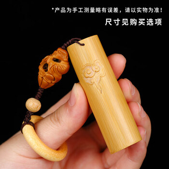 实心竹玉竹把件天然实心玉竹雕刻心经百福配饰款老料红皮料文玩手把玩