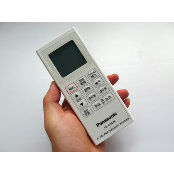 适配松下浴霸遥控器 fv-30bus2c/30bu2c/40bls1c/30bks1c/ fv-rb16e1