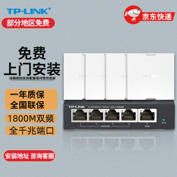 TP-LINK ȫWIFI6 ax1800M APȫǧ5GƵPOE· 4ɫ+ǧһһ