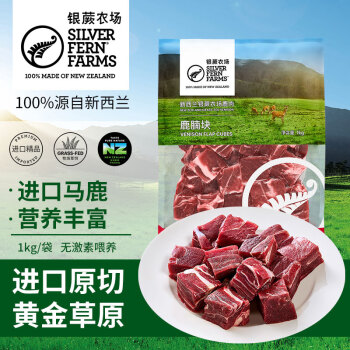 ާũSILVER FERN FARMS¹ ԭ¹ ¹1kg ⿾ ֬ߵ ¹1kg