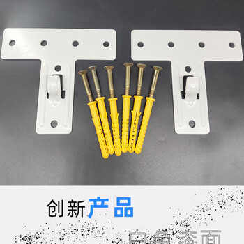 电热水器t型挂板空心墙专用挂钩史密斯同款喷涂加厚通用挂架支架白色