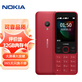 ŵ NOKIA 150 ɫ ֱ尴 ƶ2Gֻ ˫˫ ֻ ѧùܻ 