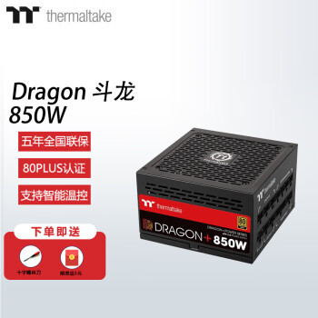 ThermaltakeTtTtThermaltakeDragon1250W 850W 750W 650W ȫģ ɫ̨ʽԵԴ Dragon 850W ȫģ