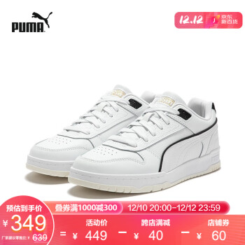 PUMAٷ ¿Ůͬ¸аЬ RBD GAME LOW 386373 -ɫ-ɫ-01 37